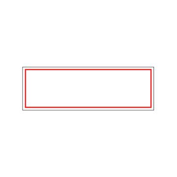 Sign Vinyl Decal 6x2 Blank White (100/.5#)