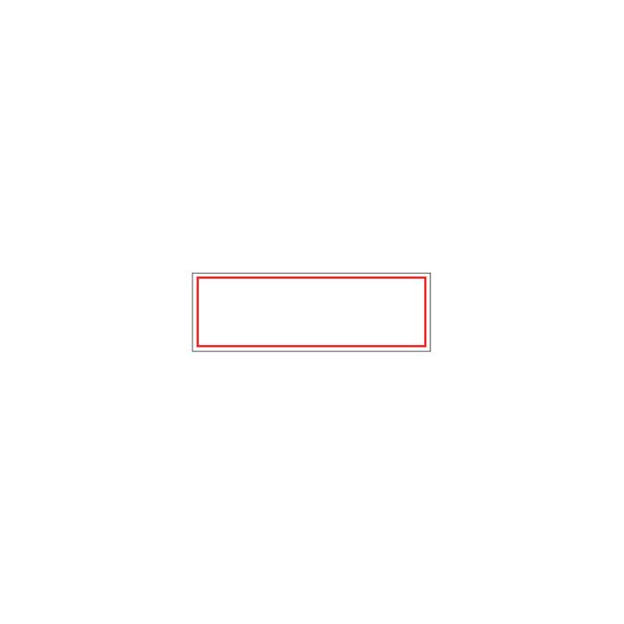 Sign Vinyl Personalized Decal 6 x 2 blank White